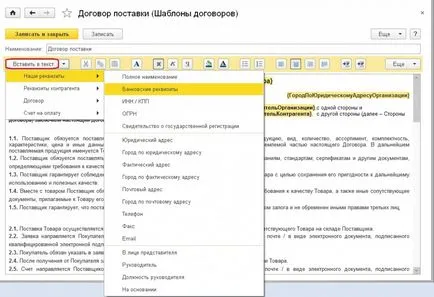 Szerkesztése és létrehozása szerződést sablonok (új lehetőségeket „1C Számviteli 8”) video