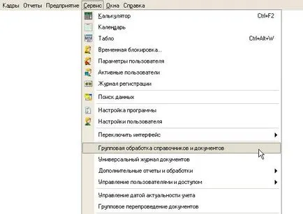 Registry dokumentumok 1C számviteli 8th Edition 2