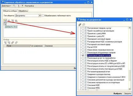 Registry dokumentumok 1C számviteli 8th Edition 2