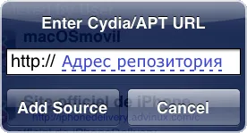 Adattárak Cydia