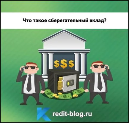 Takarékbetétek a lakosság a fő típusait és feltételeit