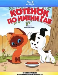 Sorozat cica nevű vau néz online ingyen! (Kitten nevű Woof sorozat) Sorozat cica nevű vau néz online ingyen!