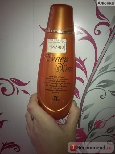 Sampon laboratóriumi STC garni szuper henna - „minden alkalommal, amikor a haj, annál jobb! Ez még mindig a legjobb sampon (haj) Sampon laboratóriumi STC garni szuper henna - „minden alkalommal, amikor a haj, annál jobb! Ez még mindig a legjobb sampon