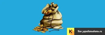 Az önköltségi ár - mi ez, és hogyan kell kiszámítani a fajok, és szerkezete (kiszámítani) Az önköltségi ár - mi ez, és hogyan kell kiszámítani a fajok, és szerkezete