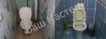 Mennyi Szentpéterváron fürdőszoba felújítás, fürdőszoba WC-vel, vagy kulcsrakész olcsó, olcsó