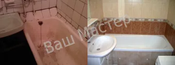 Mennyi Szentpéterváron fürdőszoba felújítás, fürdőszoba WC-vel, vagy kulcsrakész olcsó, olcsó