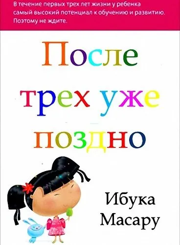 Töltse le a könyv egy egyszerű módja annak, hogy leszokni a dohányzásról (Allen Carr) - FB2, EPUB, mobi, pdf, txt, doc ingyen