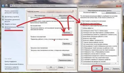 Letöltés DreamScene a Windows 7 ingyen orosz (DreamScene Activator Windows) Letöltés DreamScene a Windows 7, az orosz ingyen