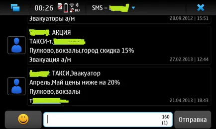 SMS spam hangszóró szeretnek panaszkodni, és tiltsa spam küldése (hangszóró) SMS spam hangszóró szeretnek panaszkodni, és tiltsa spam küldése