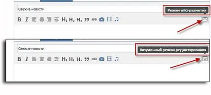 Létrehozása wiki - oldalára VKontakte, blog Ludmila zibirovoy (továbbítása) Létrehozása wiki - oldalára VKontakte, blog Ludmila zibirovoy