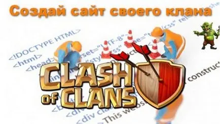 Hozzon létre egy mini-site saját klán