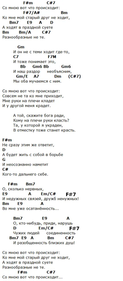 hogy mi történik velem akkordok