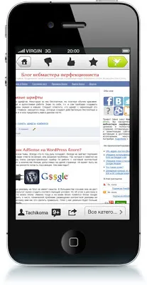 Surfingbird - forgalmi és társadalmi aktivitás, a saját web-fejlesztő (jelenleg) Surfingbird - forgalmi és társadalmi aktivitás, a saját web-fejlesztő