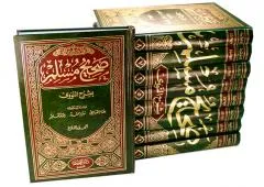 Sunnah a próféta - ahogy azt felvették