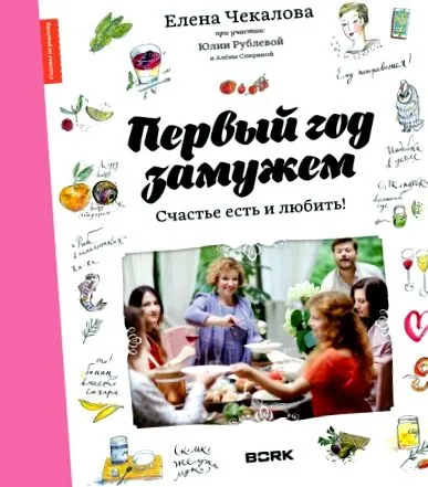 чекалова starвездата