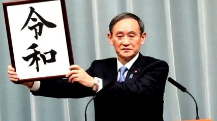 yoshihide