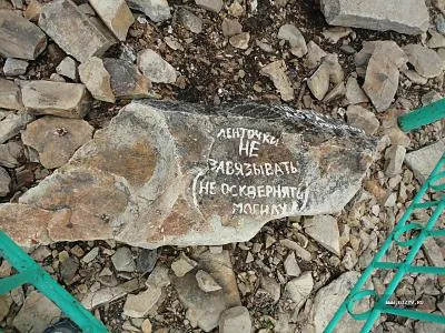 Szent forrás awliya Baskíria (sulom) Szent tavasz Aulia a Baskíria