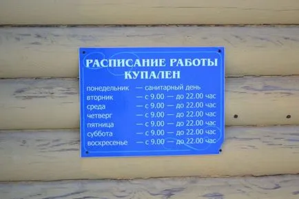 Szent kulcs falu hordágyon Iskitimsk kerület áfa (szent) Szent kulcs falu hordágyon Iskitimsk kerület áfa