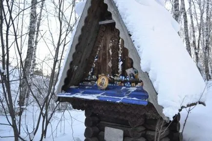 Szent kulcs falu hordágyon Iskitimsk kerület FNL (FNL) Szent kulcs falu hordágyon Iskitimsk kerület áfa