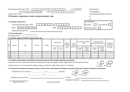 Az SCB-élmény a 2017 márciusában új jelentések a FIU minden munkaadónak (BCR-tapasztalat) Az SCB-élmény a 2017 márciusában új jelentések a FIU minden munkáltatók