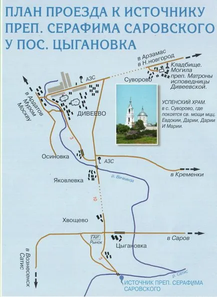 Szent tavasz Serafima Sarovskogo