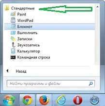 A szövegszerkesztő notebook windows