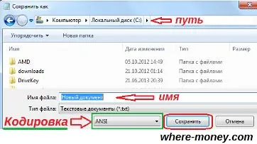 A szövegszerkesztő notebook windows