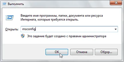 Törlése operációs rendszert a boot manager windows 7 - windows 7