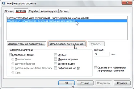 Törlése operációs rendszert a boot manager windows 7 - windows 7