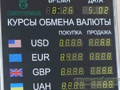 Az árfolyam és a faj, a pénzügyi zseni (árfolyam) Az árfolyam és a faj, a pénzügyi zseni