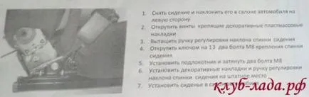 Telepítse a karfa Alamar grant