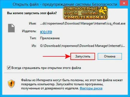 Állítsa ICQ