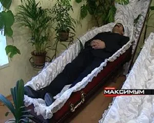 Ha látni egy élő személy egy koporsóban egy álom értelmezése (humán) Ha látni egy élő személy egy koporsóban egy álom értelmezése
