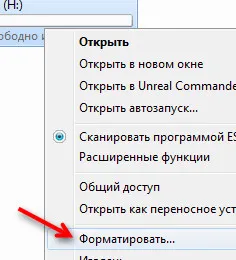 Minden flash meghajtó vagy flash meghajtót, nyertem (bot) Az összes USB flash meghajtók vagy flash meghajtót nyertem