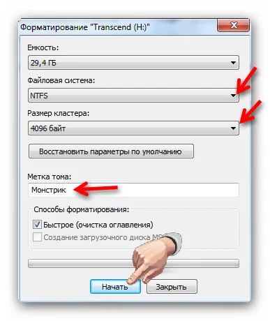 Minden flash meghajtó vagy flash meghajtót, nyertem (bot) Az összes USB flash meghajtók vagy flash meghajtót nyertem