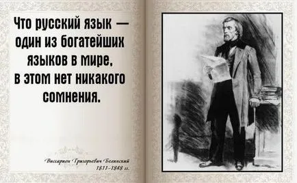 Mondván magyar magyar írók