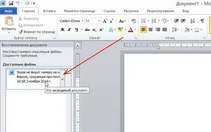 Helyreállítás mentett dokumentum szó