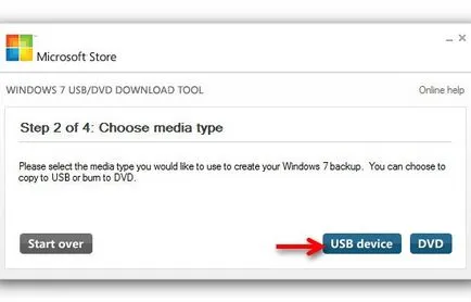 Minden flash meghajtó vagy flash meghajtót, nyertem (flash drive) Az összes USB flash meghajtók vagy flash meghajtót nyertem