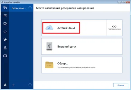 Visszaállítása Windows 7 rendszer különböző alkalmakkor