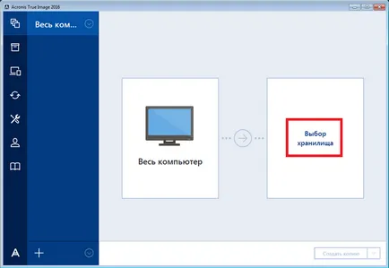 Visszaállítása Windows 7 rendszer különböző alkalmakkor