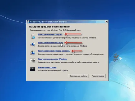 Visszaállítása a rendszer segítségével a BIOS