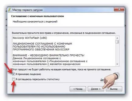 Minden flash meghajtó vagy flash meghajtót, nyertem (hogy bootolható USB flash meghajtó) Az összes USB flash meghajtók vagy flash meghajtót nyertem