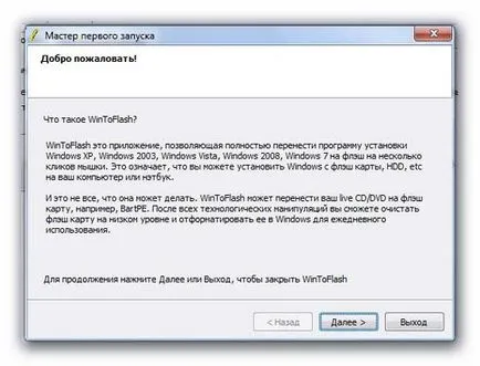 Minden flash meghajtó vagy flash meghajtót, nyertem (flash drive) Az összes USB flash meghajtók vagy flash meghajtót nyertem