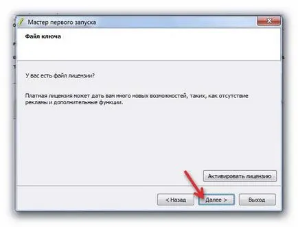 Minden flash meghajtó vagy flash meghajtót, nyertem (hogy bootolható USB flash meghajtó) Az összes USB flash meghajtók vagy flash meghajtót nyertem