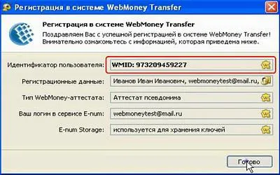 Wmid - ez