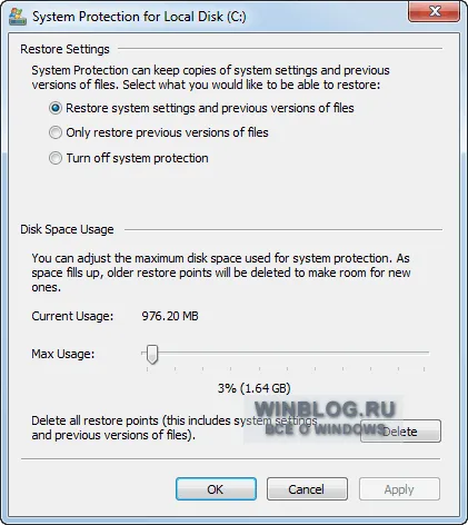 Ssd Windows 7 és hogyan lehet csökkenteni a méretét a rendszer meghajtó, leon1010