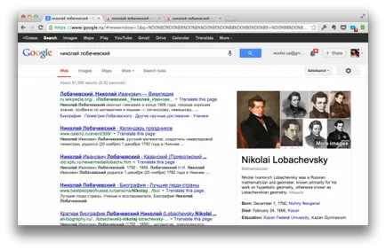 Yandex Google ellen