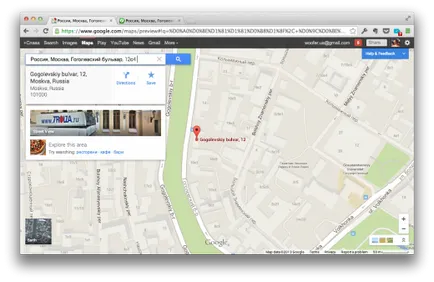 Yandex Google ellen