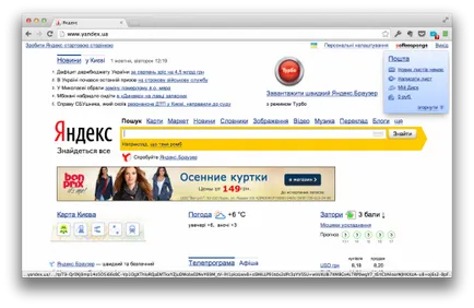Yandex Google ellen