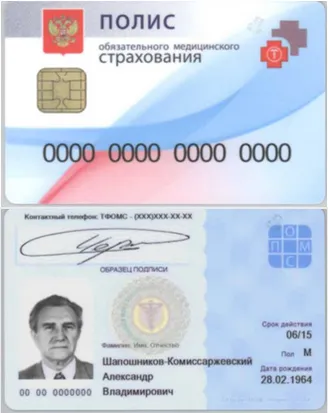 Csere biztosító CHI „- független portál biztosítás